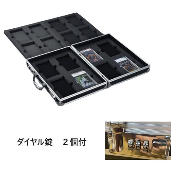 PSA鑑定用収納ケース アタッシュケース ストレージボックス アルミ製4