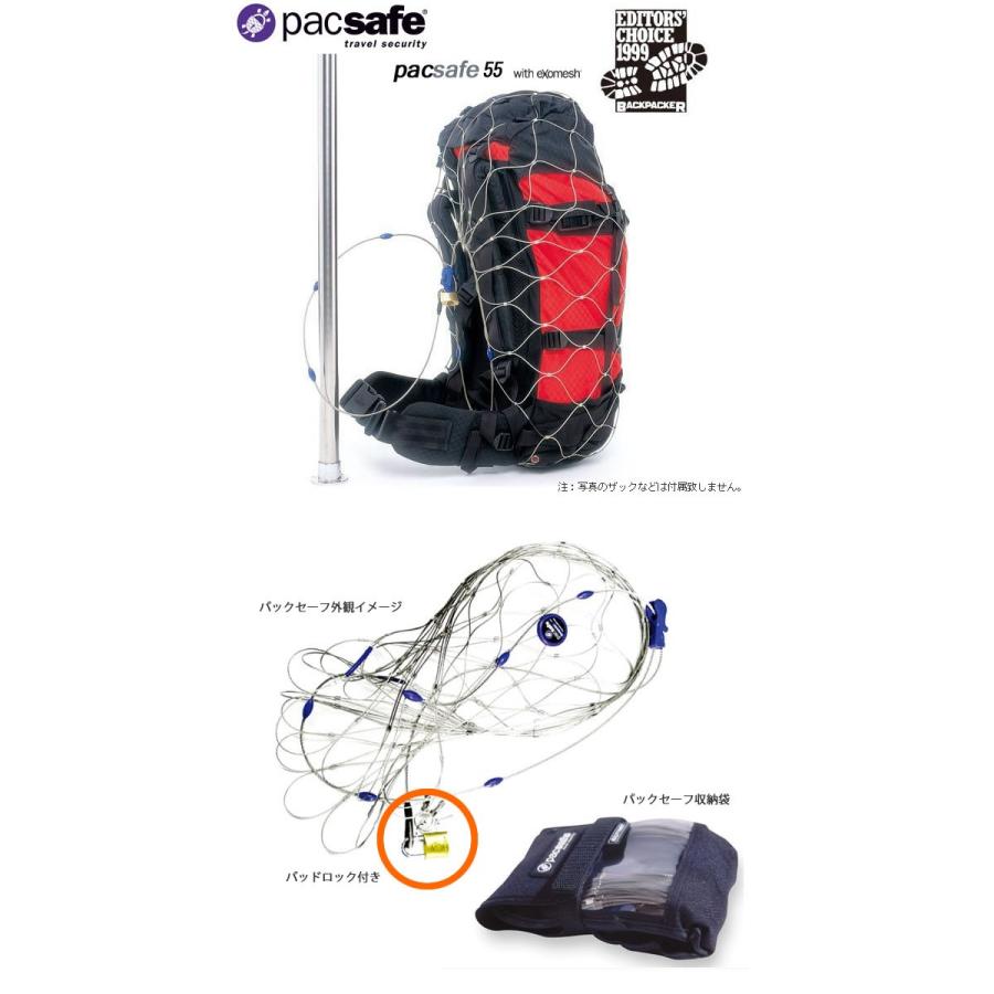 PacSafe（パックセーフ） パックセーフ55 ワイヤーロック 防犯
