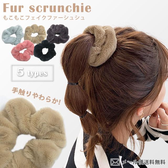 レビュー記入でメール便送料無料」シュシュ ヘアゴム ヘアアクセサリー