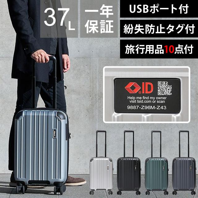 HERITAGE（BERMAS） バーマス スーツケース 機内持ち込み Sサイズ 小型