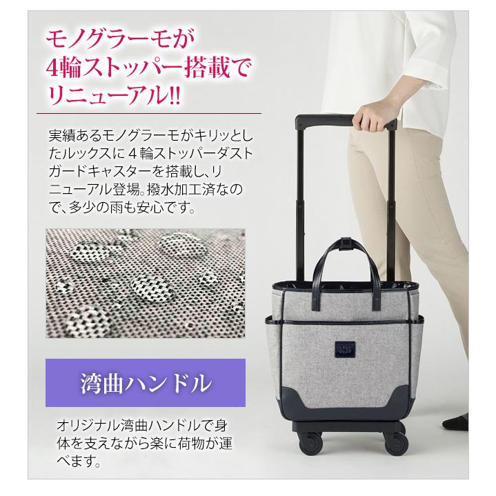 スワニー SWANY キャリーバッグ ショッピングカート 押しカート