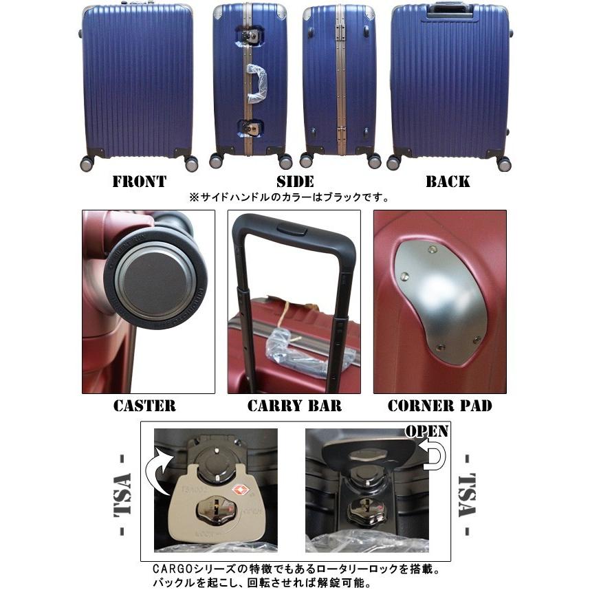 スーツケース キャリーバッグ カーゴ TW72 LLサイズ TSAロック