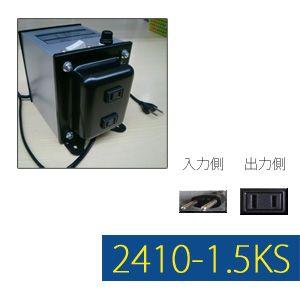 変圧器 海外旅行 ダウントランス 1500W 日本製 AC220-240V⇒降圧⇒100V