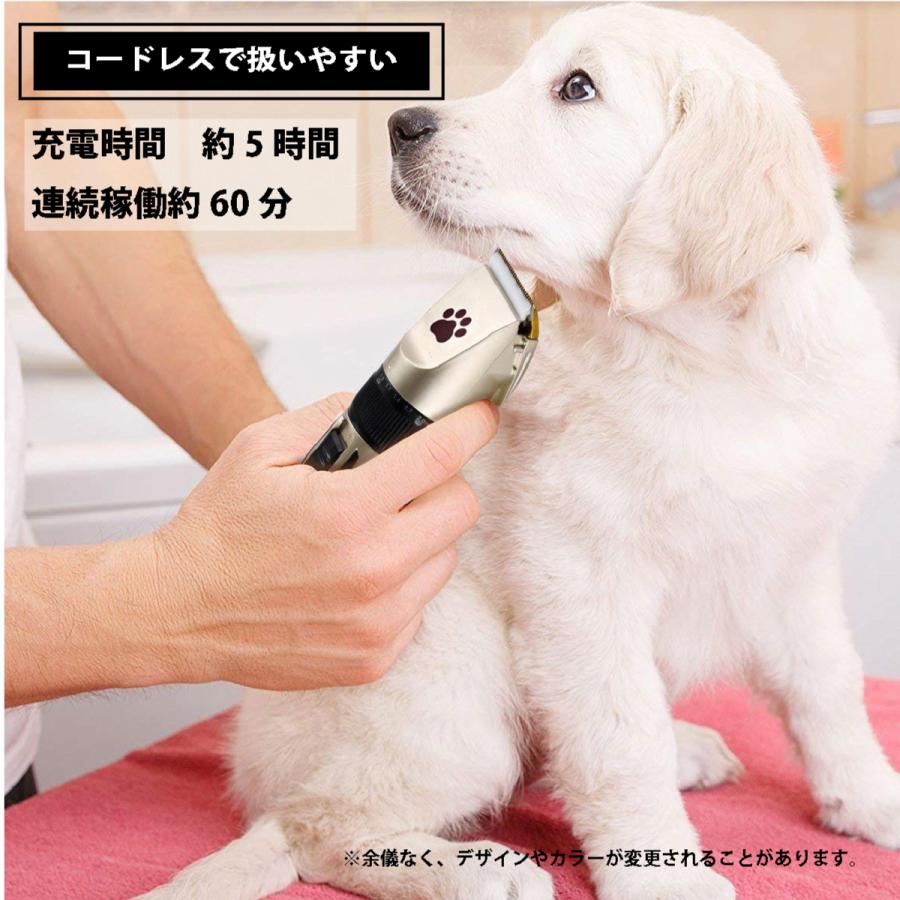 サプリーム コードレスクリッパー DK380KIT 【犬・猫用バリカン