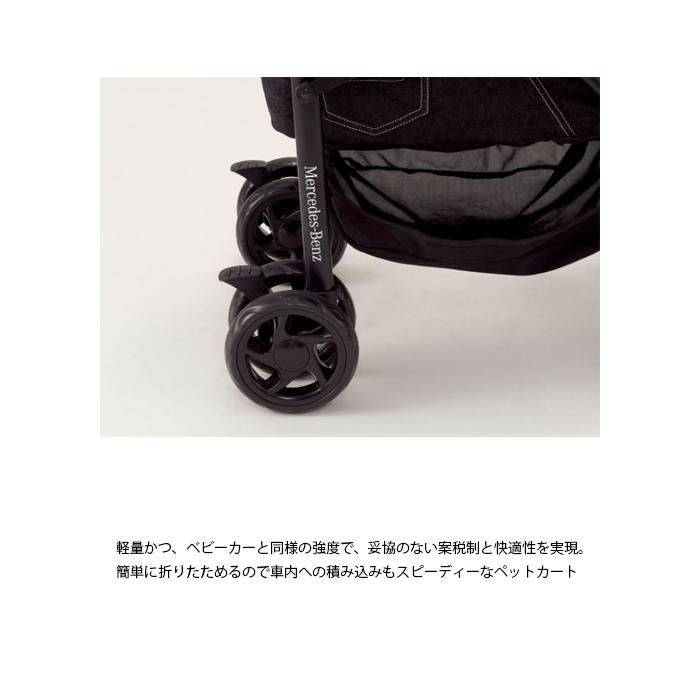 AIRBUGGY（エアバギー） Mercedes-Benz（メルセデスベンツ） ペット