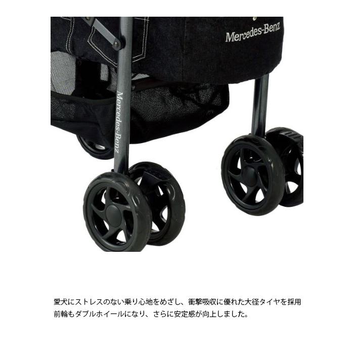 AIRBUGGY（エアバギー） Mercedes-Benz（メルセデスベンツ） ペット