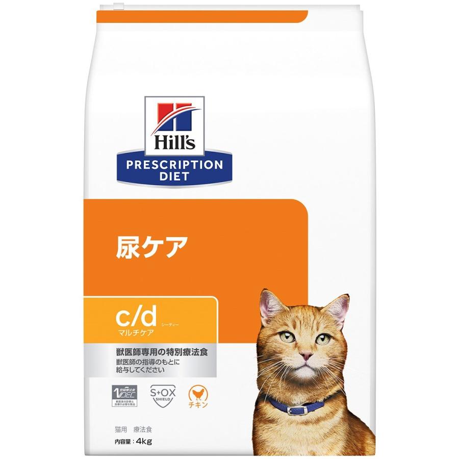 プリスクリプション・ダイエット ヒルズ 猫用 c/d マルチケア 尿ケア