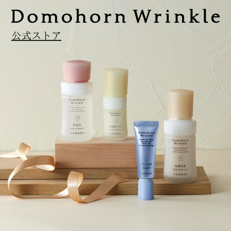 Domohorn Wrinkle 基本4点セット ドモホルンリンクル（Domohorn