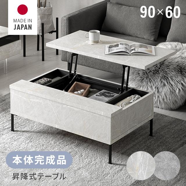 MODERN DECO（モダンデコ） 昇降式テーブル テーブル 昇降テーブル