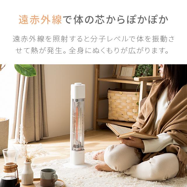 AND・DECO ヒーター カーボンヒーター 電気ストーブ 遠赤外線 暖房機器