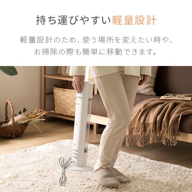 AND・DECO ヒーター カーボンヒーター 電気ストーブ 遠赤外線 暖房機器