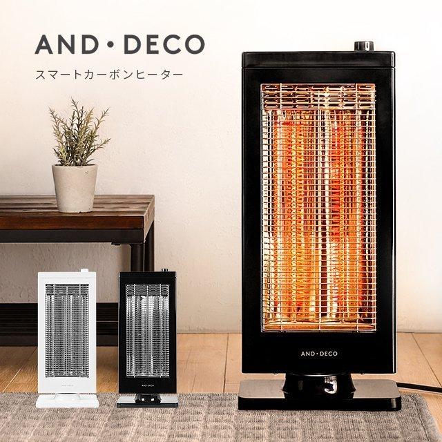 AND・DECO カーボンヒーター ヒーター 省エネ 首振り 電気ヒーター