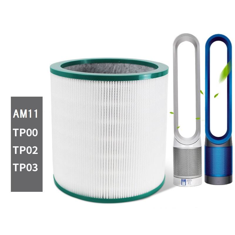 Dyson TP01 空気清浄機フィルター2個セット Amazon.co.jp : True HEPA