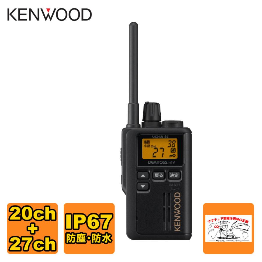 STANDARD FT-7800 デュアルバンド受信機 FT-7800/FT-7800H