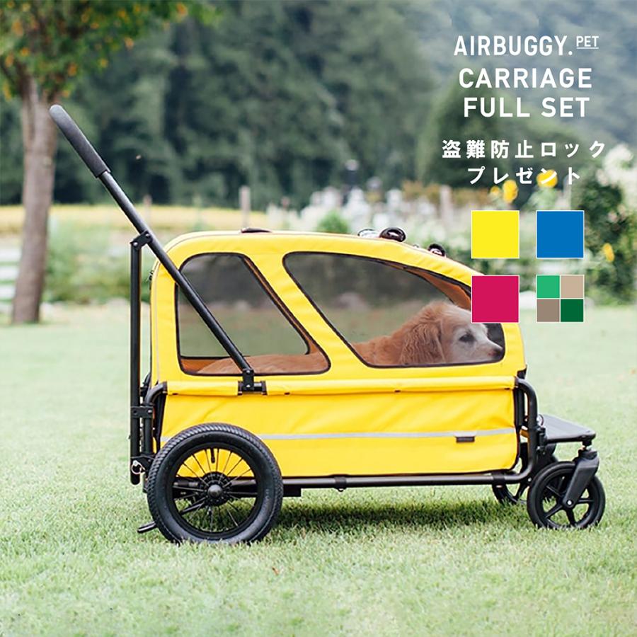 ⚠️ゆりちゃん エアバギーフォードッグ キャリッジ（台車単品