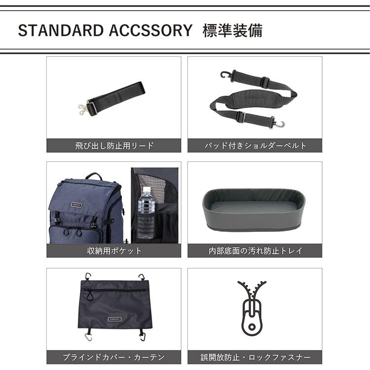 AIRBUGGY（エアバギー） 3way バックパックキャリー ワイドサイズ