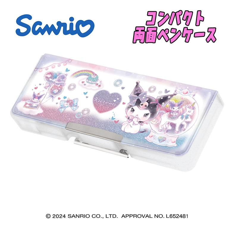 クロミ サンリオ スノードーム コンパクト両面ペンケース ホワイト
