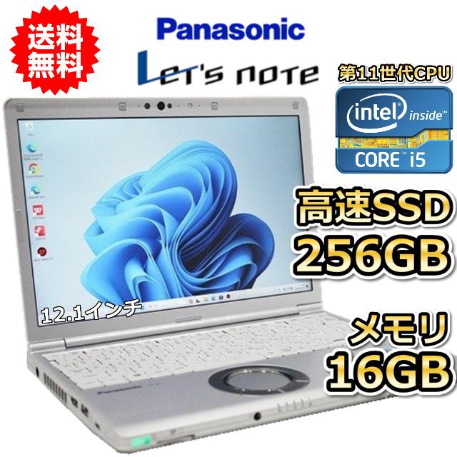 の*ぴ様 レッツノート CF-SV1 11世代CPU 16GB Windows の*ぴ様 レッツ