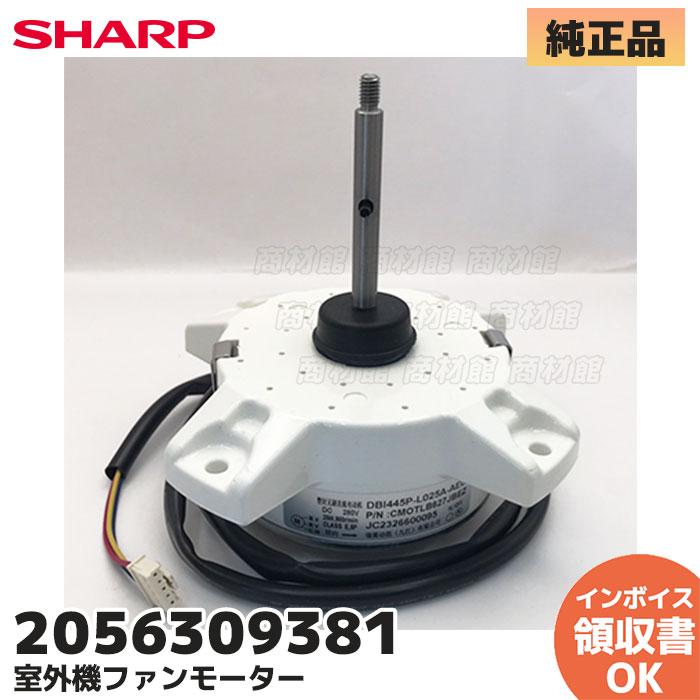 SHARP エアコン部品 AUH22SY P.W.B UNIT SHARP エアコン部品 AUH22SY