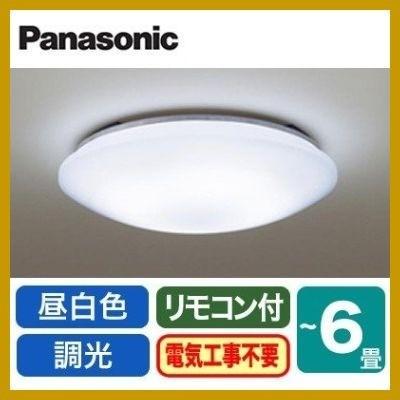 Panasonic（パナソニック） (廃番)LHR1861NH 6畳用