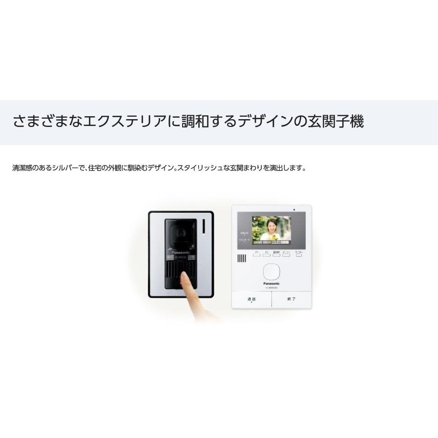 Panasonic（パナソニック） （在庫有り）VL−SWD302KL