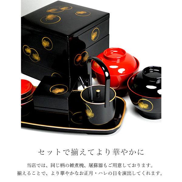 重箱 3段 耀松紋 6.5寸／3〜4人用 ( あすつく 退職祝い 定年 おせち