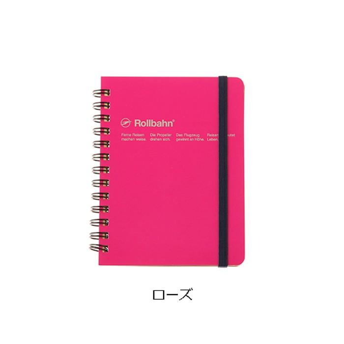廃番品 ロルバーン リングノート ポケット付メモ XL（B5） レッド 廃番