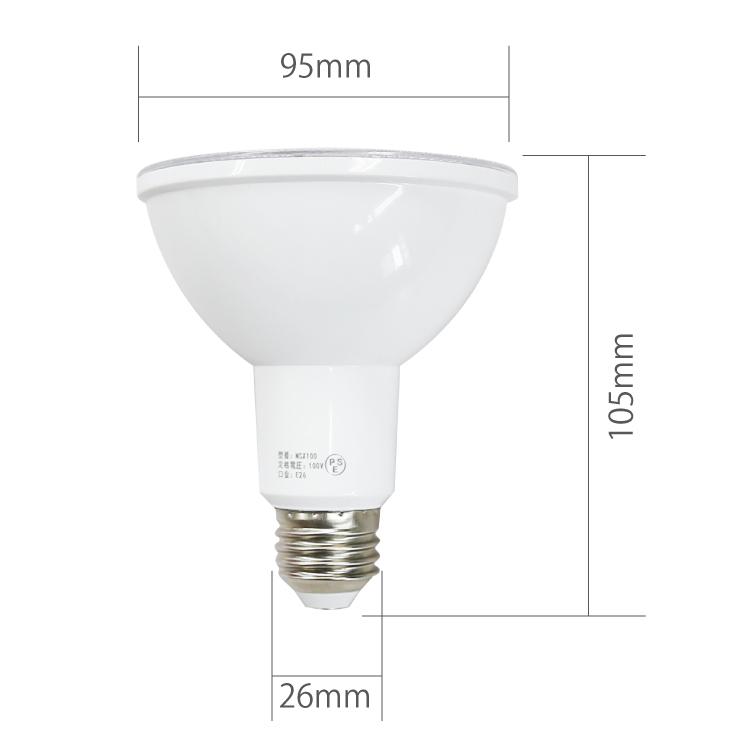 集光】Panasonic LEDスポットライト ホワイト E26 温白色 LED電球 商品