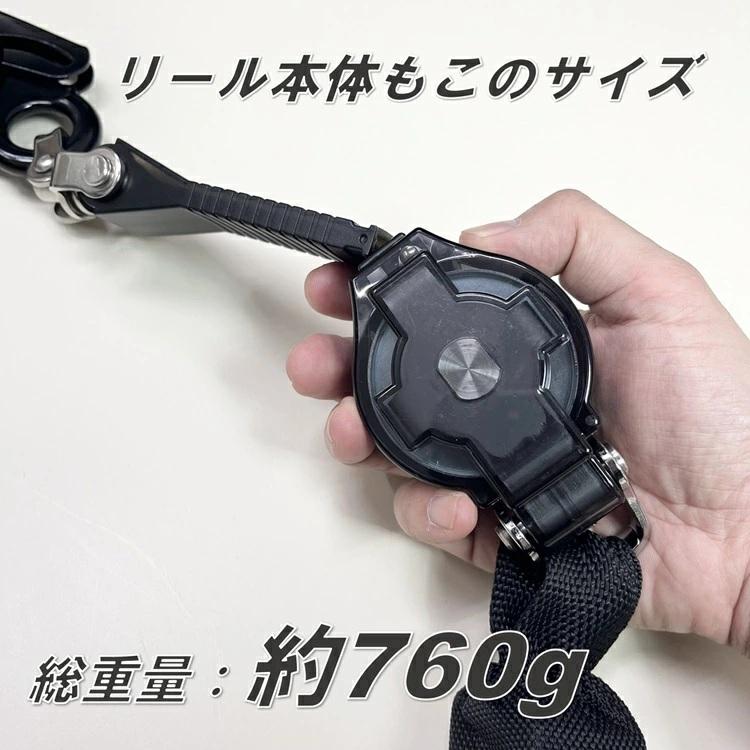 タイプ2/第二種】椿モデル フルハーネス専用ランヤード LRR7-T2-BL