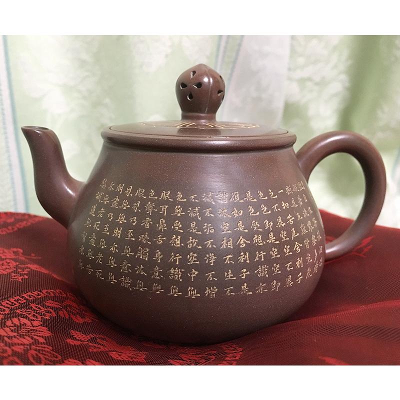 中国 欽陶居 急須 No.41 心経 梨型 紫泥 白泥 紫砂 茶壷 茶壺 欽州