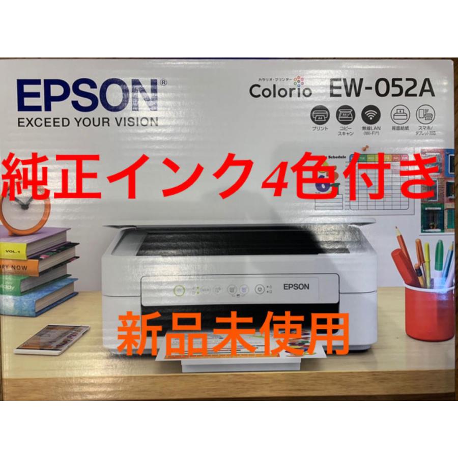 EPSON インクジェットプリンター EW-052A 動作良好 複合機 Wi-Fi A4