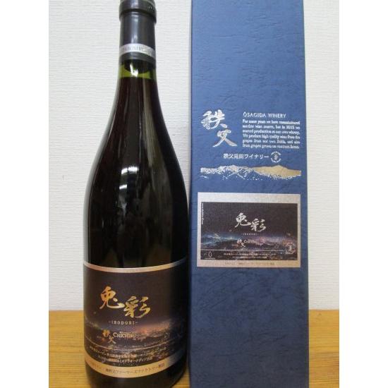 果実酒 兎田ワイナリー 秩父ルージュ2019 兎彩750ML IRODORI : 埼玉県