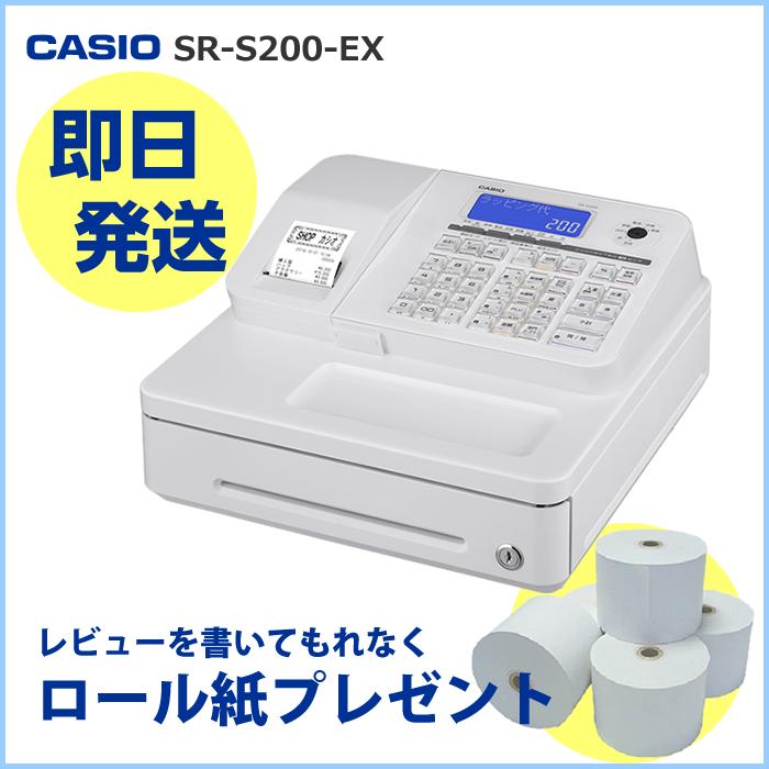 CASIO カシオ レジスター SR-S200-WE Bluetooth