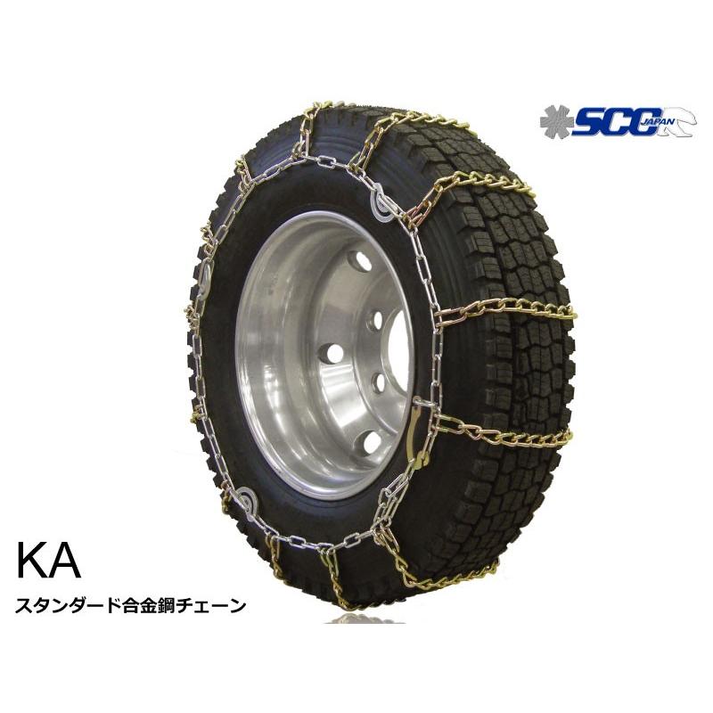 タイヤチェーン 265/70R22.5 金属製 スタッドレスタイヤ用 KA SCC