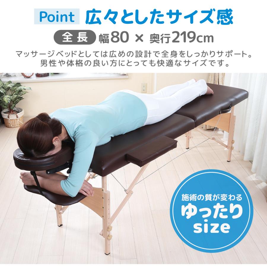 マッサージベッド白