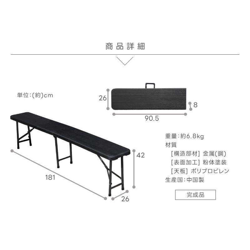 アウトドアテーブル セット 折りたたみ 3点セット 木目調 幅181cm