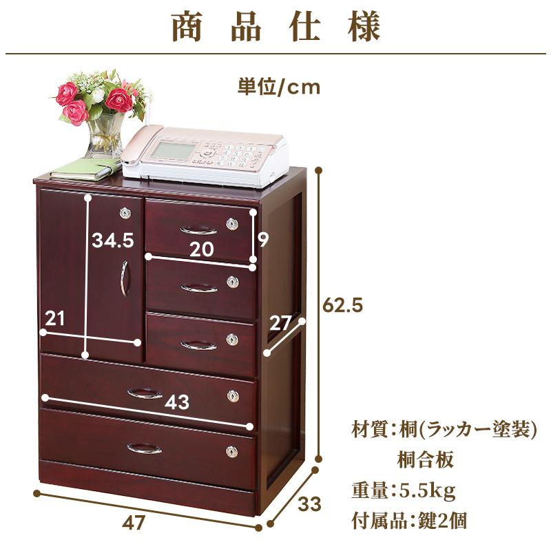 仙台箪笥 ミニ引き出し 鍵付き 楽天市場】仙台箪笥風 小引き出し 木製