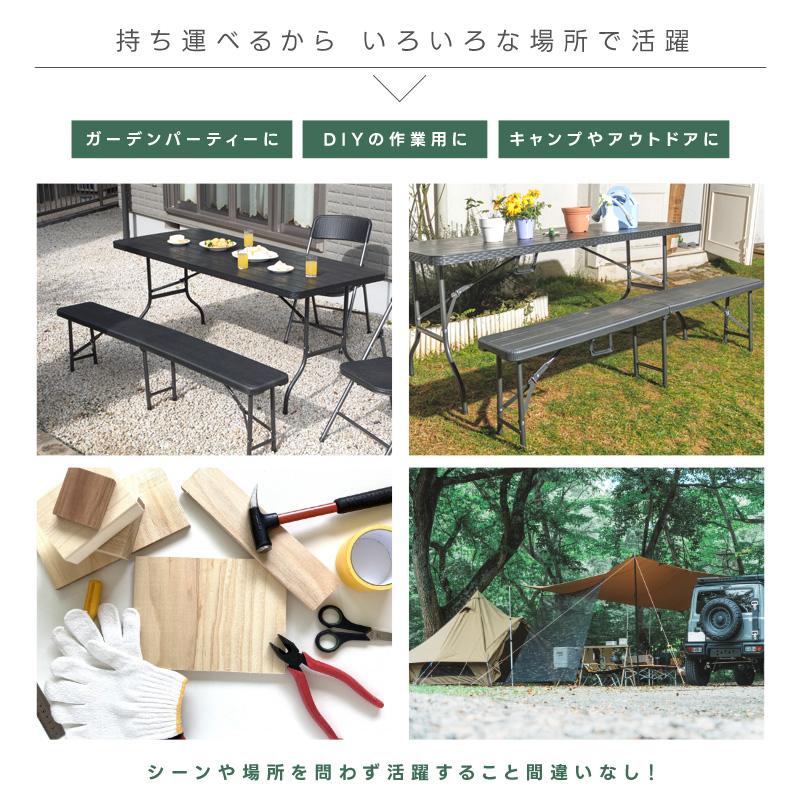 折りたたみベンチ 単品 幅180cm ガーデニング アウトドア 簡易