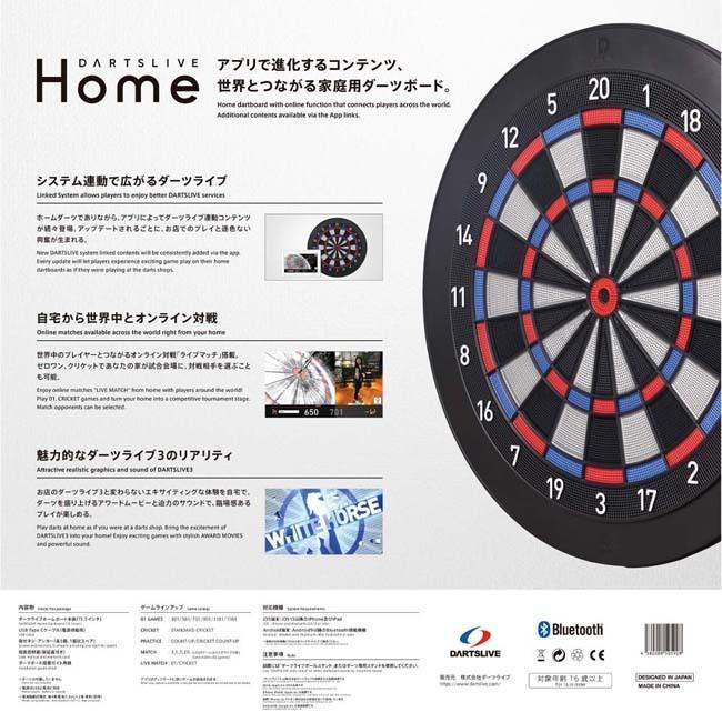 セット商品】DARTSLIVE Home & DARTSLIVE スローマット : ダーツハイブ