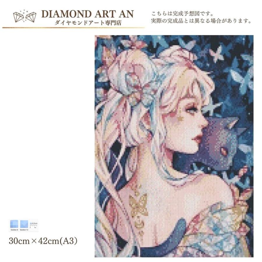 AM-187 ダイヤモンドアート セーラームーン 天使 アニメ ダイヤモンド