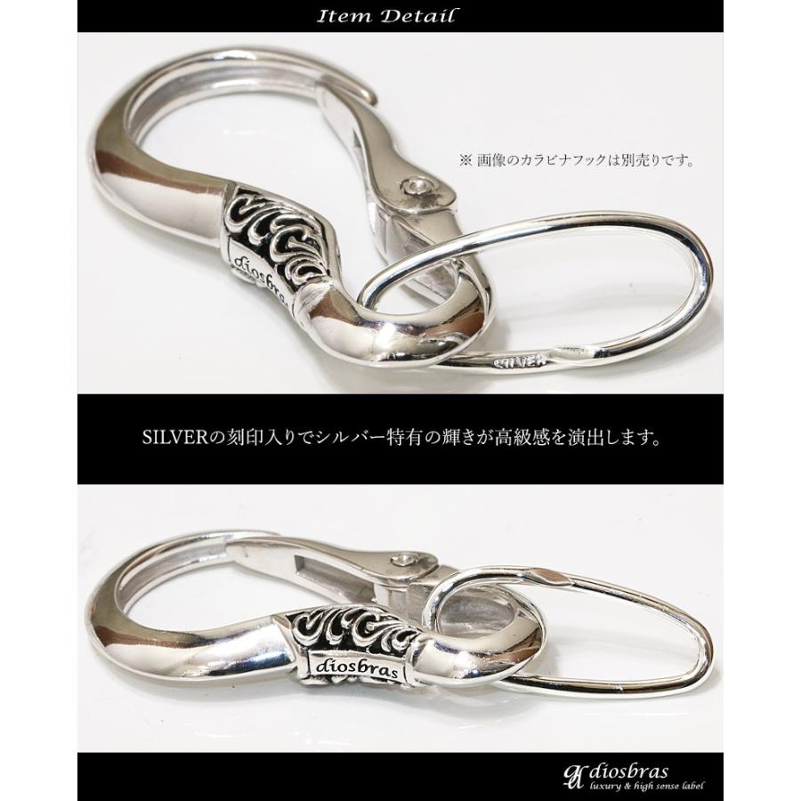 二重リング キーリング キーホルダー 接続 シルバー300 オーバル型