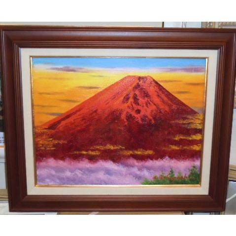 絵画 油絵 小林幸三 「赤富士」 6号風景画 インテリア 贈り物 定価