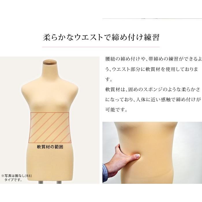 和装トルソー サイズ調整可 約5.8kg 約120〜160cm着付け用 着物 和装