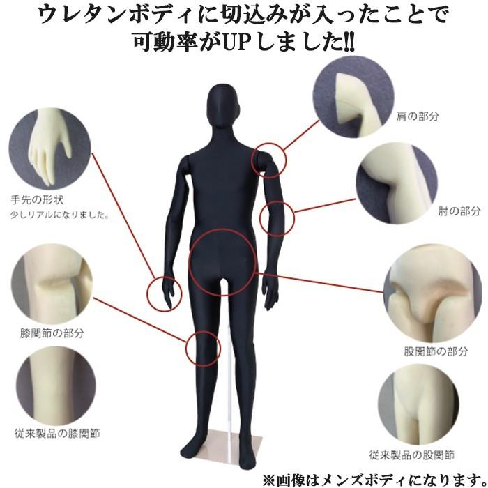 フレキシブルマネキン 180cm メンズ 全身可動マネキン ウレタン製