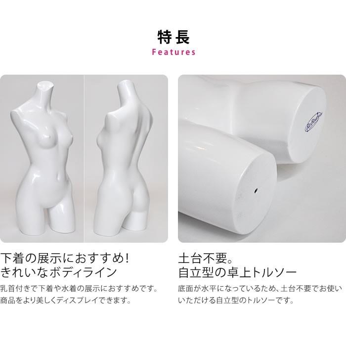 卓上トルソー レディース 7号 マネキン 上半身 カラー5色 ST149