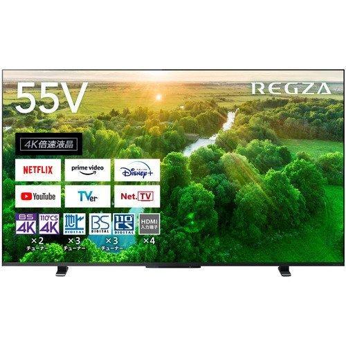 東芝 55V型 4Kチューナー内蔵 液晶テレビ レグザ 55M520X W録画○ 東芝