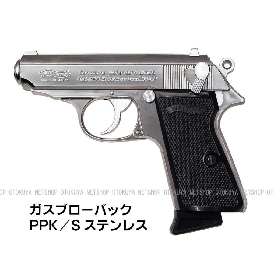300円off】マルゼン ワルサーPPK シルバー ガスガン 静音カスタム 300