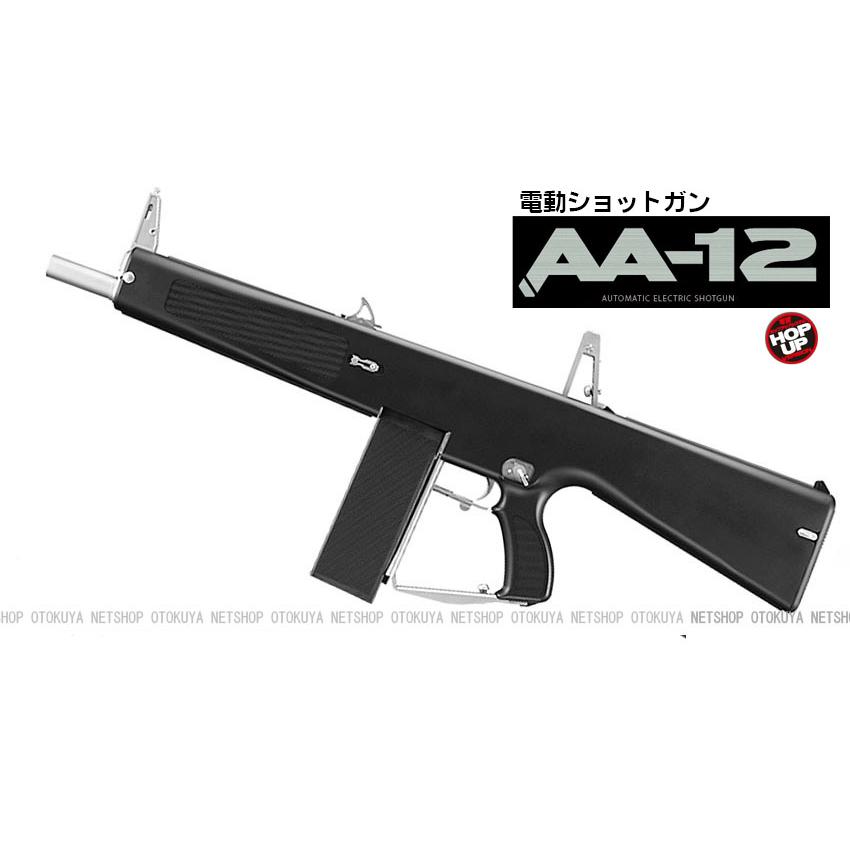 TOKYO MARUI（東京マルイ） 電動ガン ショットガン AA-12