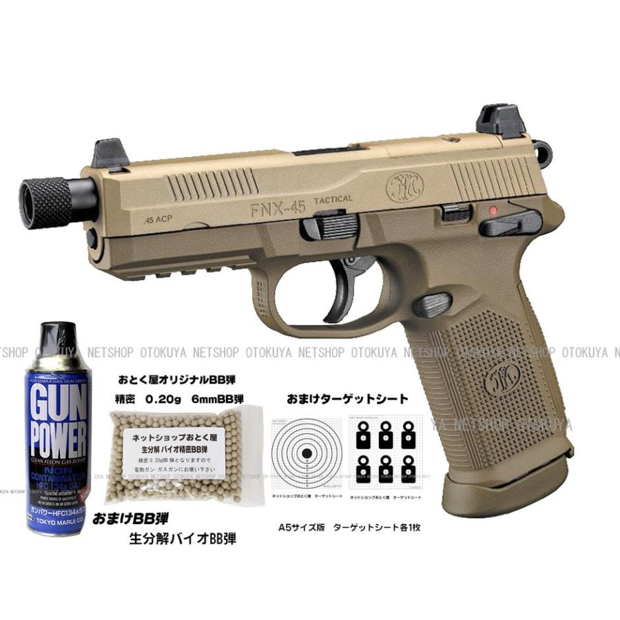 東京マルイ OPS-Tactical45 ガスガン 東京マルイ OPS-Tactical .45