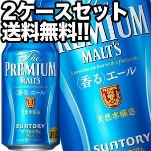 ザ・プレミアムモルツ 香るエール サントリービール 350ml缶×48本［24
